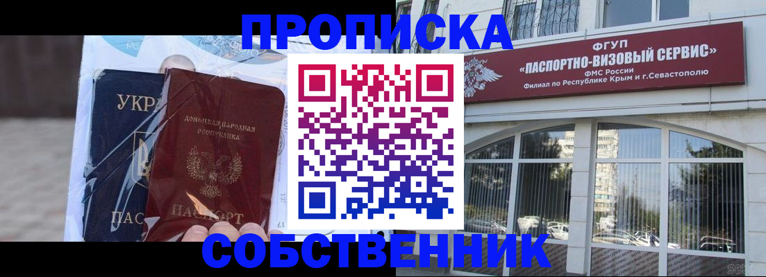 регистрация в Камчатской области